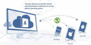 苹果网秦共推Cloud服务 移动互联网正式迈入云安全时代