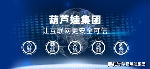 新基建风口下，网络安全不能成为发展洼地